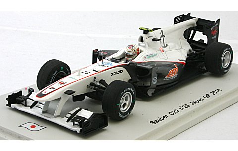 BMW ザウバー C29 2010 日本GP 7位 No23 小林可夢偉 (1/43 スパークモデルSJ001) BMW ザウバー C29 2010 日本GP 7位 No23 小林可夢偉 (1/43 スパークモデルSJ001)