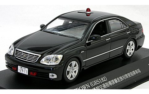 トヨタ クラウン (GRS182) 2007 和歌山県警察交通部交通指導課暴走族対策室指揮車両 (1/43 レイズH7430711) トヨタ クラウン (GRS182) 2007 和歌山県警察交通部交通指導課暴走族対策室指揮車両 (1/43 レイズH7430711)