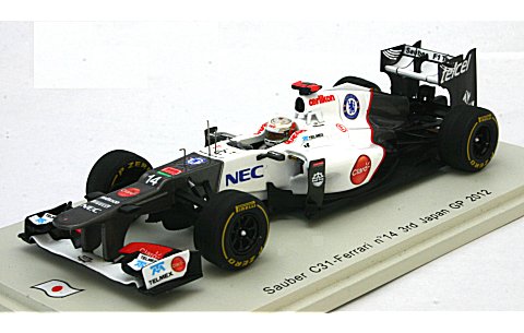 ザウバー C31 No14 2012 日本GP 3位 小林可夢偉 (1/43 スパークモデルSJ012) ザウバー C31 No14 2012 日本GP 3位 小林可夢偉 (1/43 スパークモデルSJ012)