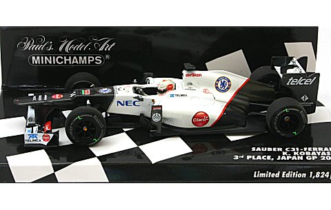ミニカー新着情報 - ザウバー F1 チーム フェラーリ C31 小林可夢偉 