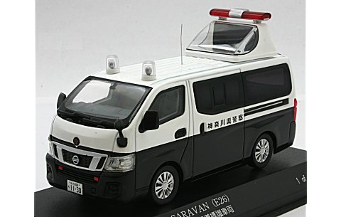 ニッサン NV350 キャラバン (E26) 2013 神奈川県警察所轄署誘導標識車両 (1/43 レイズH7431301) ニッサン NV350 キャラバン (E26) 2013 神奈川県警察所轄署誘導標識車両 (1/43 レイズH7431301)