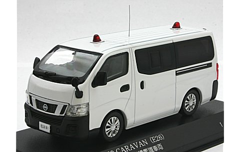 ニッサン NV350 キャラバン (E26) 2014 警察本部刑事部鑑識課鑑識車両 (1/43 レイズH7431402) ニッサン NV350 キャラバン (E26) 2014 警察本部刑事部鑑識課鑑識車両 (1/43 レイズH7431402)