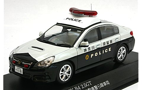 スバル レガシィ B4 2.5GT 2014 神奈川県警察地域部自動車警ら隊車両 (1/43 レイズH7431406) スバル レガシィ B4 2.5GT 2014 神奈川県警察地域部自動車警ら隊車両 (1/43 レイズH7431406)