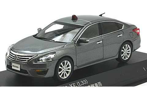 ニッサン ティアナ XE (L33) 2016 警察本部刑事部機動捜査隊車両 (1/43 レイズH7431601) ニッサン ティアナ XE (L33) 2016 警察本部刑事部機動捜査隊車両 (1/43 レイズH7431601)